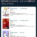 レス9番の画像1