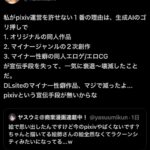 レス1番の画像1