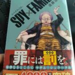 レス28番の画像1