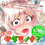 レス1番の画像1