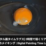 レス19番の画像1