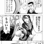 レス16番の画像1