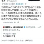 レス2番の画像1