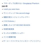 レス24番の画像2