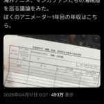 レス1番の画像1