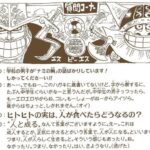 レス43番の画像1