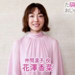 レス1番の画像4