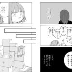 レス171番の画像1