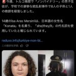 レス1番の画像1