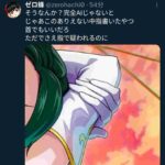 レス1番の画像3