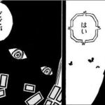 レス21番の画像1