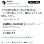 レス1番の画像2