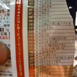 レス24番の画像1