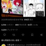 レス1番の画像2