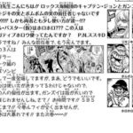 レス89番の画像1