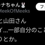 レス10番の画像1