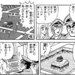 レス5番の画像1