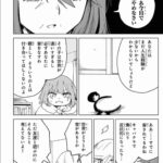 レス29番の画像1