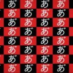 レス4番の画像2