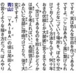 レス40番の画像1