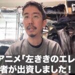 レス1番の画像2