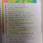 レス39番の画像2