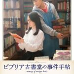 レス12番の画像2