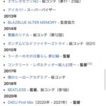 レス13番の画像1