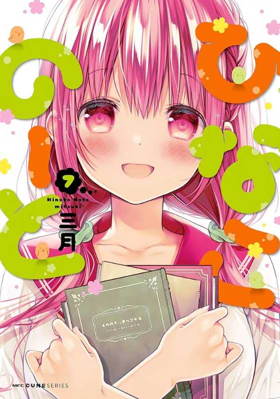 記事サムネイル