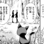 レス36番の画像1