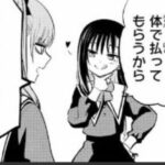 レス7番の画像1