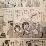 レス12番の画像1