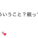 レス20番の画像1