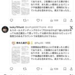 レス18番の画像2