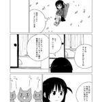 レス21番の画像1