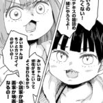 レス1番のリンク先のサムネイル画像