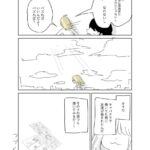 レス87番の画像1