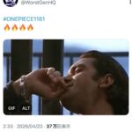 レス59番の画像1