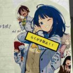 レス12番の画像3