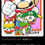 レス27番の画像2