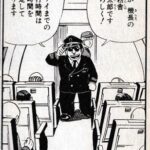 レス3番の画像1