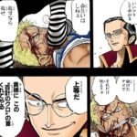 レス23番の画像1