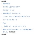 レス24番の画像8