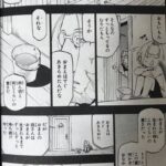 レス1番の画像3