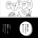 レス22番の画像3