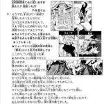 レス13番の画像1