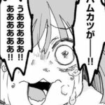 レス151番の画像1