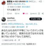 レス2番の画像4