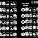 レス29番の画像1