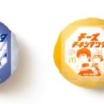 レス1番の画像5